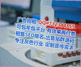 双城试管婴儿珠宝公司